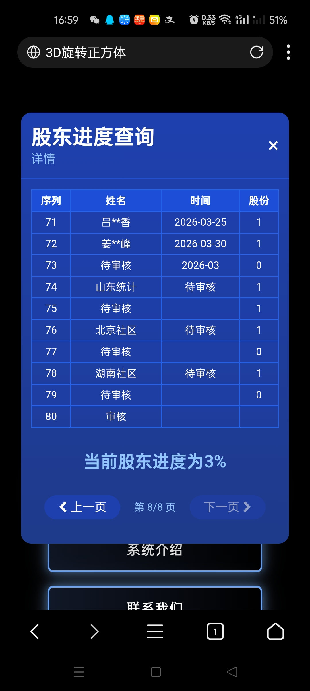 派币节点搭建群聊