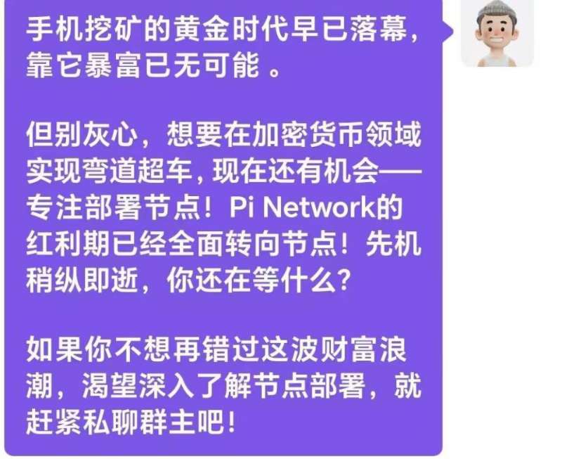 派信娱乐